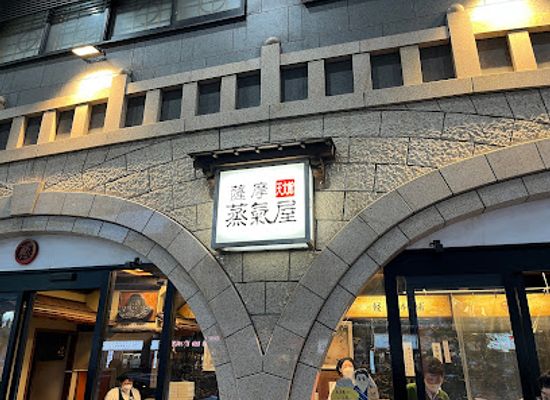 japan/kagoshima/shop/satsuma-jokiya-tenmonkan-store