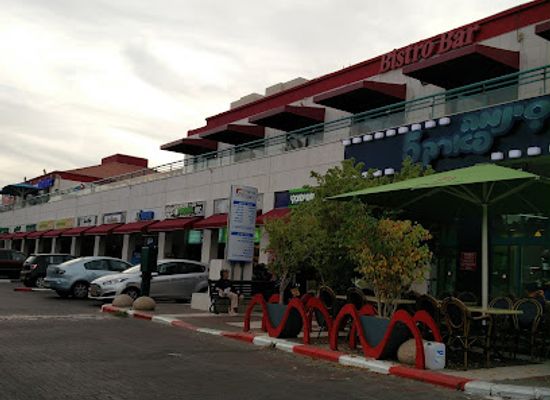 israel/raanana/shop/mall-park