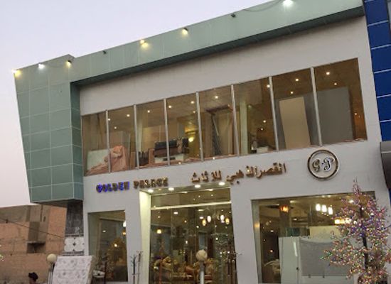 iraq/samawah/shop/golden-palace