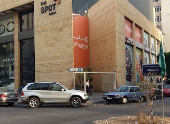 lebanon/chouf/shop/the-spot-saida