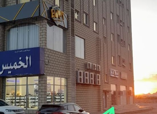 oman/nizwa/shop/dxn-nizwa-oman
