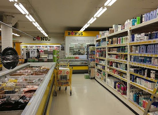 iceland/snaefellsnes-peninsula/shop/bonus