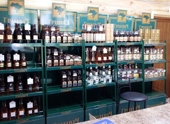 ukraine/galicia/shop/firmovyy-mahazyn-prat-halitsiya-dystyleri