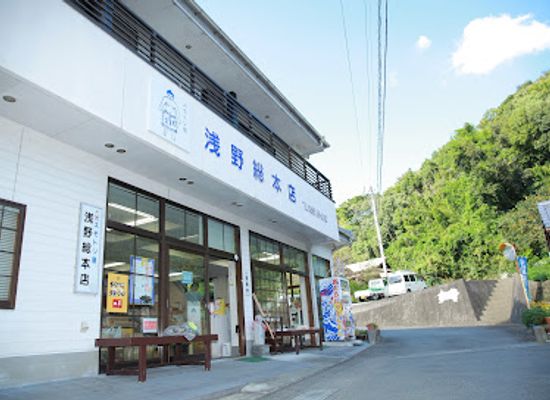 japan/awa/shop/sumotoriya-asano