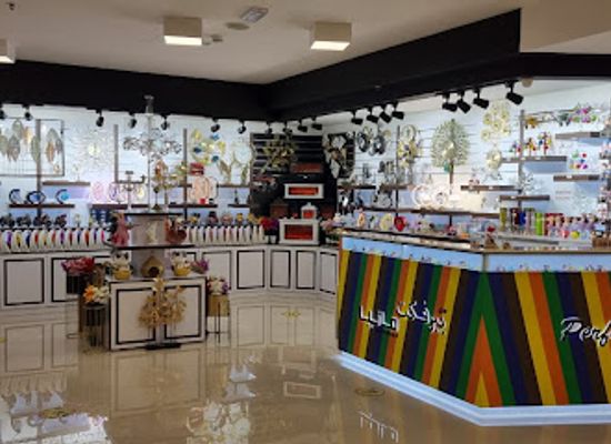 united-arab-emirates/northern-emirates/shop/perfect-mania-gift-trading-llc