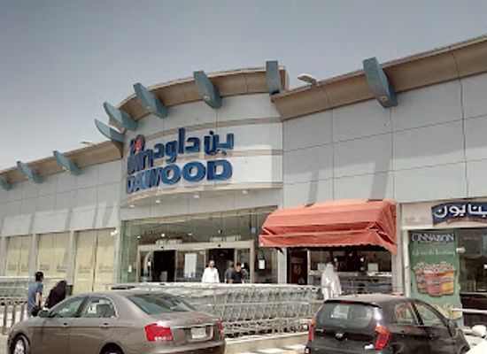 saudi-arabia/hejaz/shop/bindawood