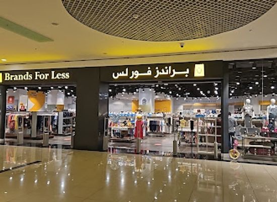united-arab-emirates/fujairah-beach/shop/brands-for-less