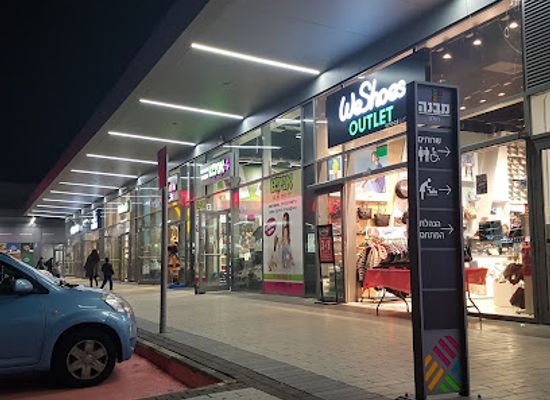 israel/holon/shop/mivne-holon
