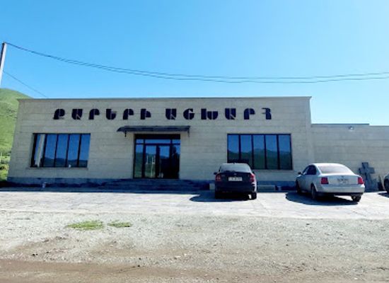 armenia/vanadzor/shop/kareri-ashkharh