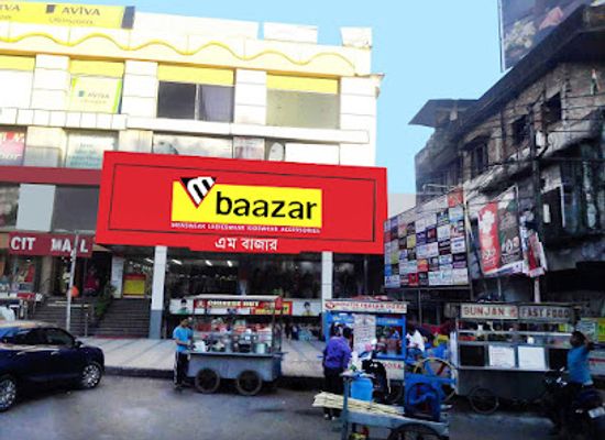 india/agartala/shop/metro-baazar