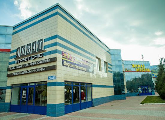 kazakhstan/pavlodar/shop/arbat-street-chic