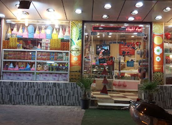 iraq/samawah/shop/samawa-host