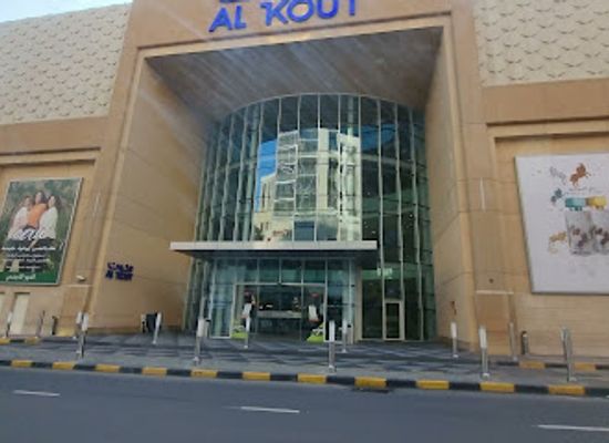 kuwait/al-kout-mall/shop/choice-al-kout