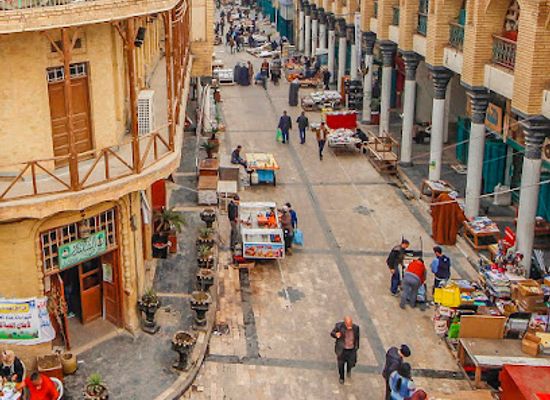 iraq/baghdad/shop/baghdad-iraq