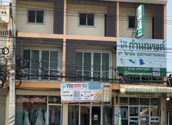 thailand/kanchanaburi/tha-maka/shop/warida-wedding