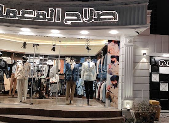 iraq/karbala/shop/salah-almaamr
