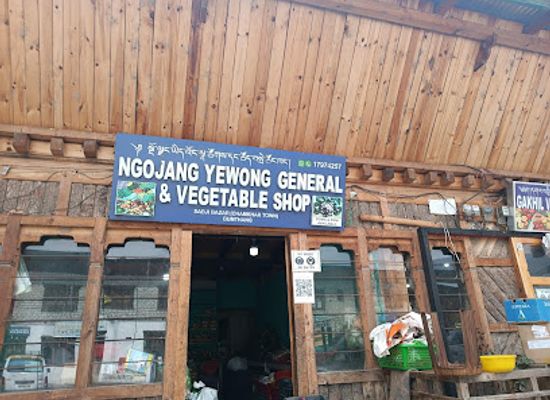 bhutan/bumthang/shop/ngojang-yewong-general-and-vegetable-shop
