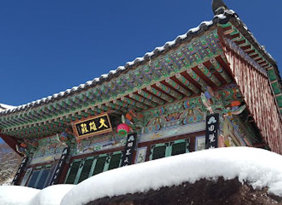south-korea/miryang-valley/shop/man-eo-sa