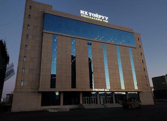 mongolia/terelj-national-park/shop/ikh-toiruu-shopping-mall
