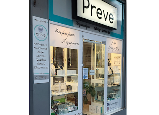 greece/euboea/shop/preve-gr
