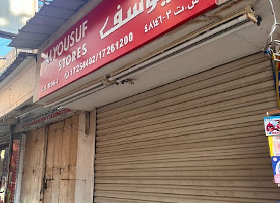 bahrain/manama/shop/al-yousuf-stores