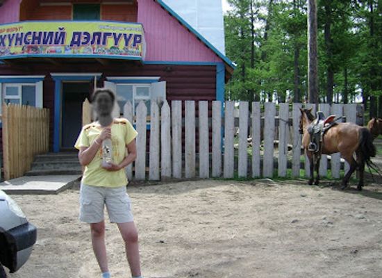 mongolia/khuvsgul-lake/shop/produkty-magazin