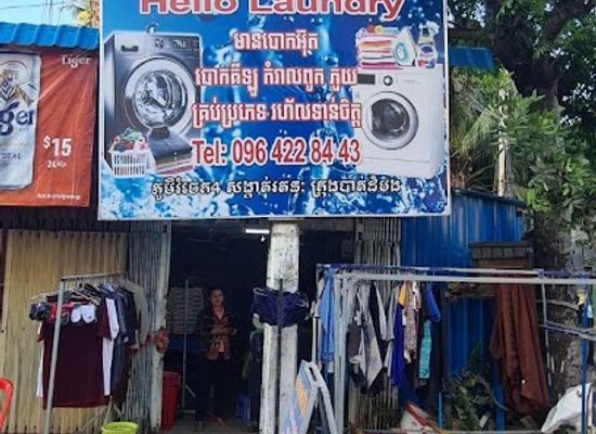 cambodia/battambang/shop/heleobokot
