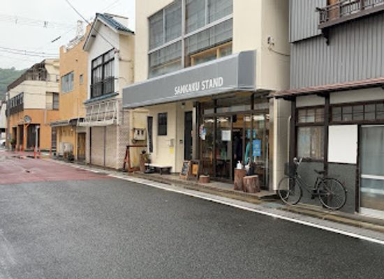 japan/izu/shop/sankaku-stand