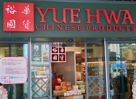 singapore/chinatown/shop/yue-hwa-chinese-products-chinatown