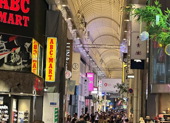 japan/osaka/namba/shop/d-k