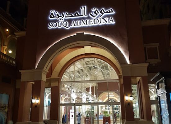 qatar/doha/the-pearl-qatar/shop/souq-almedina