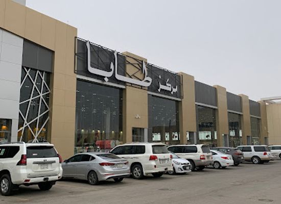 saudi-arabia/al-qassim/shop/taba-center