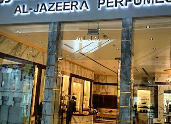 qatar/the-pearl-qatar/shop/al-jazeera-perfumes