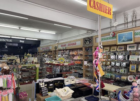 brunei/bandar-seri-begawan/kampong-ayer/shop/happy-star-brunei-souvenir-shop