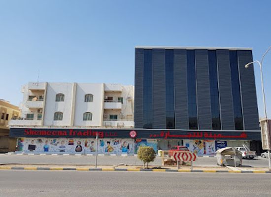 united-arab-emirates/dibba-al-fujairah/shop/shemeena-trading-llc-dibba