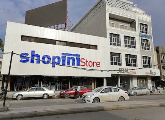 iraq/shatt-al-arab/shop/shopini-store
