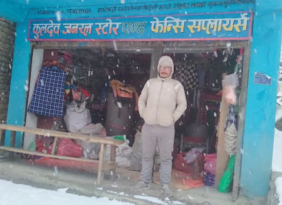 nepal/karnali-province/shop/new-bhatta-shopping-center