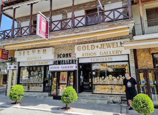 greece/mount-athos/shop/athos-gallery-by-tamvakis