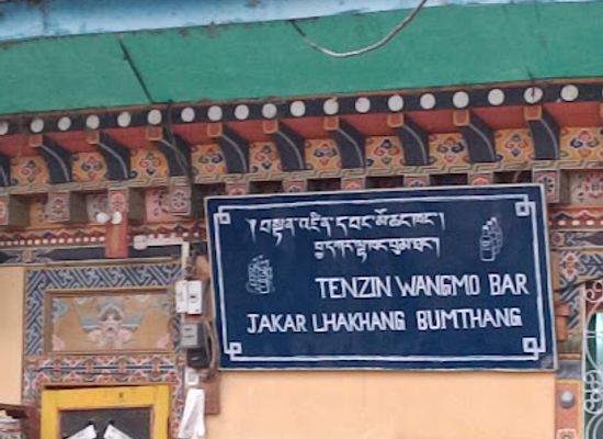 bhutan/bumthang/shop/tenzin-wangdi-general-shop