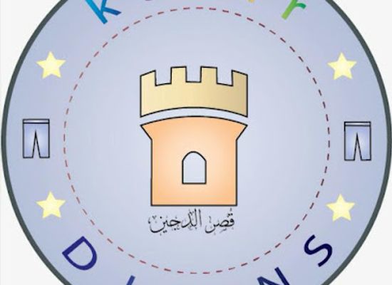 morocco/oujda/shop/boutique-kssar-djeans