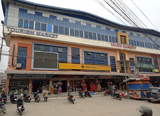 nepal/bhaktapur/shop/apparel-fashion-boutique