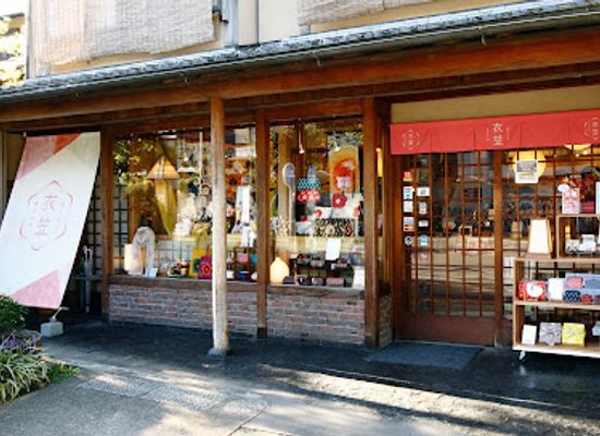 japan/kyoto/shop/kyo-komono-kinugasa