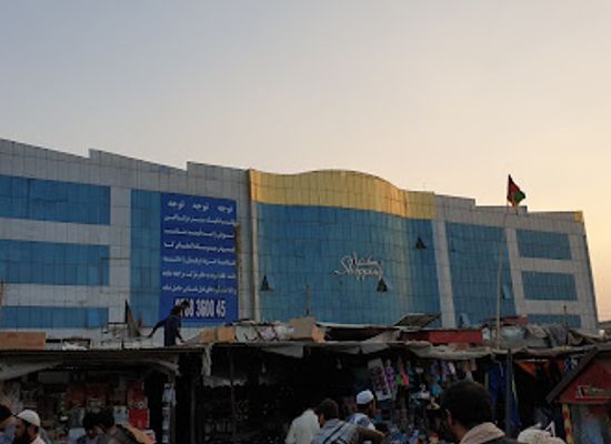 afghanistan/parwan/shop/paktika-shopping-center