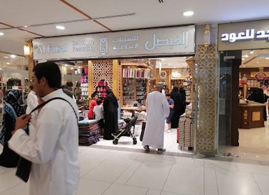 saudi-arabia/mecca/shop/souk-al-khalil-jabal-omar