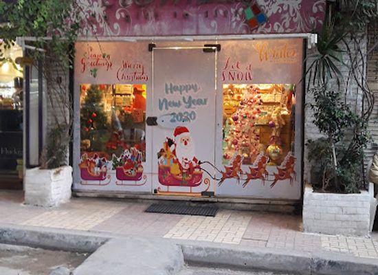 egypt/alexandria/bolkly/shop/itemz-gift-shop