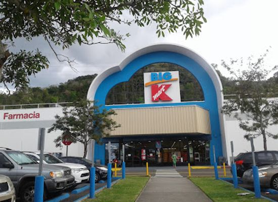 puerto-rico/aguadilla/shop/aguadilla-mall