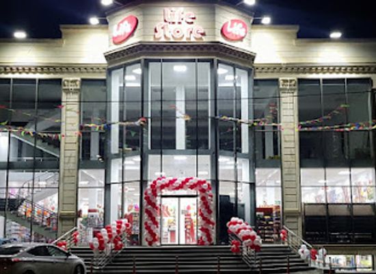 azerbaijan/guba-khachmaz-region/shop/life-store