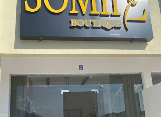 oman/ad-dakhiliyah-governorate/shop/somiiz-boutique