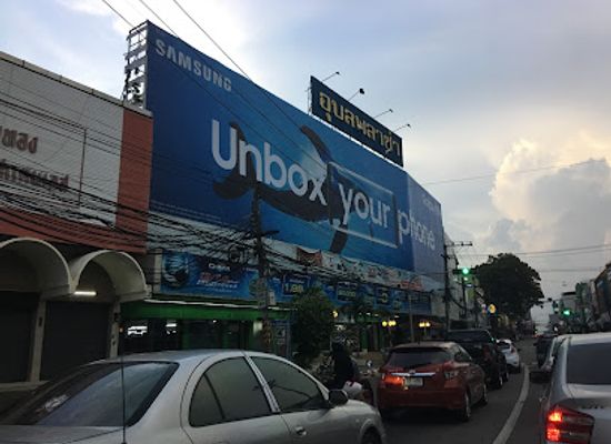 thailand/ubon-ratchathani/shop/ubon-plaza