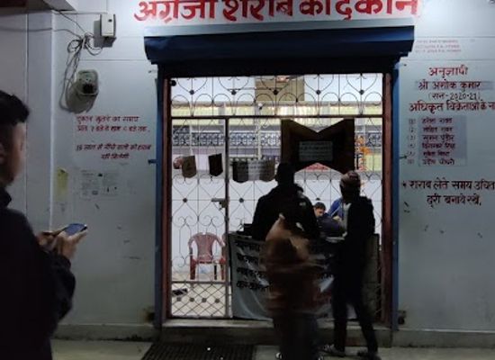 india/uttarakhand/shop/ashok-kumar-liquor-shop
